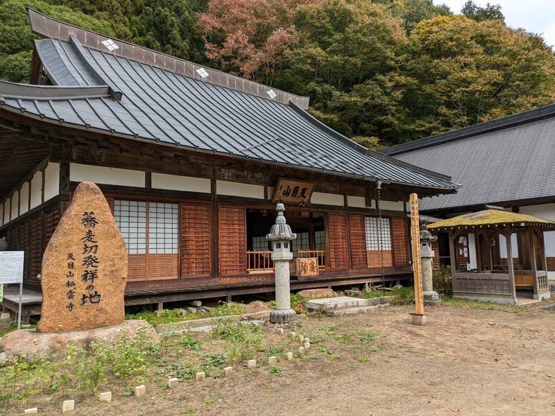 棲雲寺  (栖雲寺),山梨県甲州市大和町木賊122