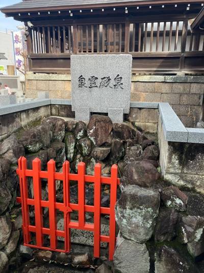 泉殿宮,見どころ,やたろう