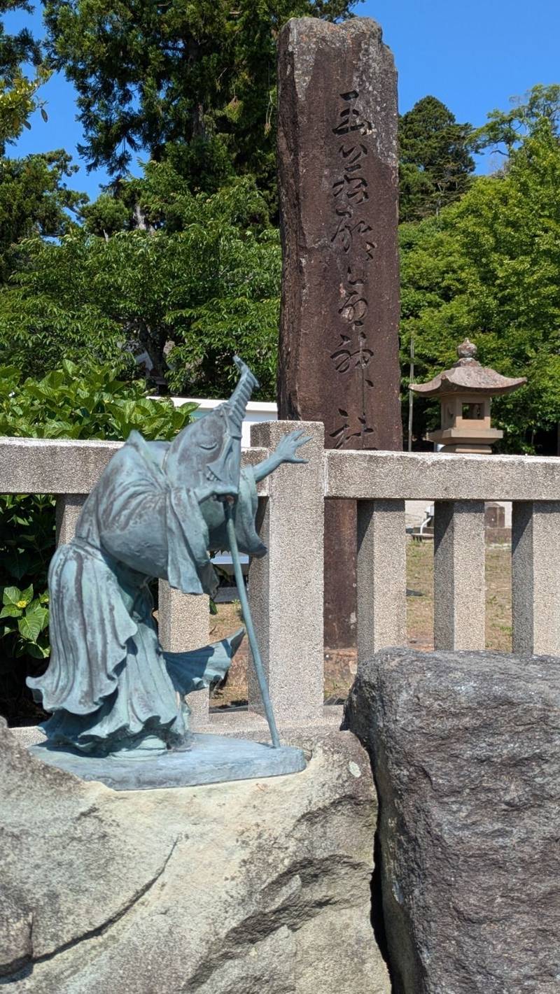 玉若酢命神社,島根県隠岐郡隠岐の島町下西701