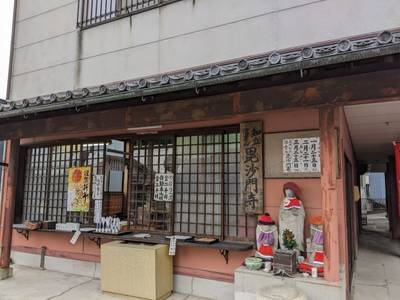 毘沙門寺,見どころ,kema