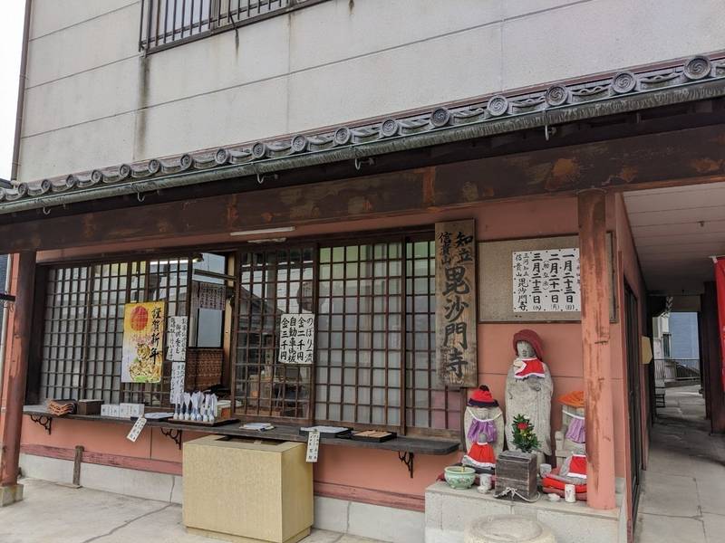 毘沙門寺,愛知県知立市西町西１０６