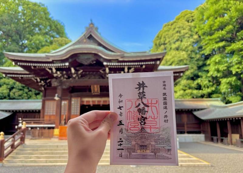 井草八幡宮,東京都杉並区善福寺1丁目33-1