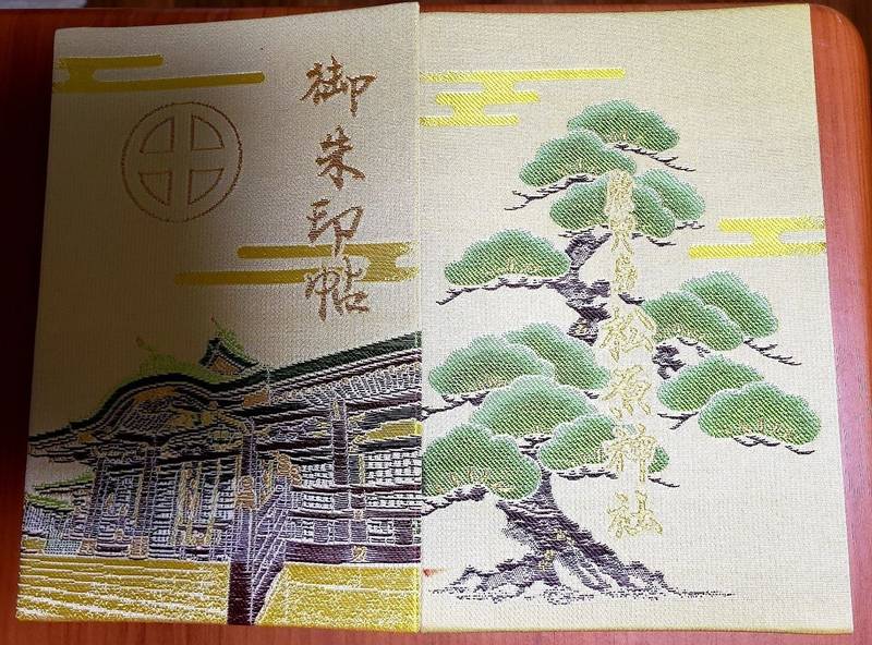 松原神社 御朱印帳 鹿児島市 鹿児島県 Omairi おまいり 松原神社 御朱印帳 鹿児島市 鹿児島県 Omairi おまいり