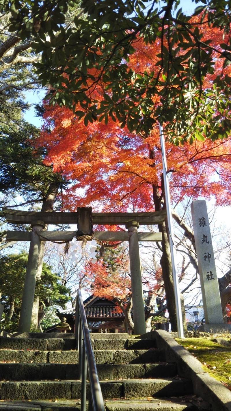 猿丸神社 御朱印 - 金沢市/石川県 | Omairi(おまいり)