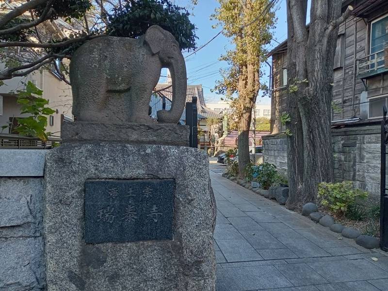 瑞泰寺,東京都文京区向丘２丁目３６−１