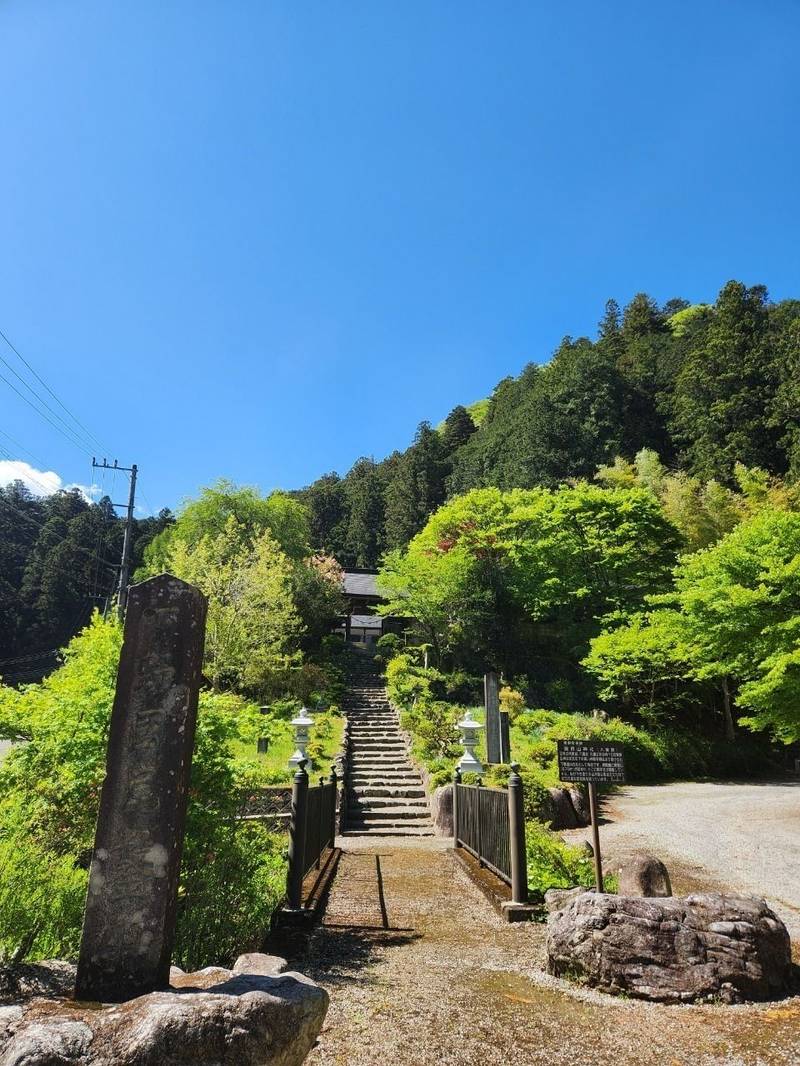 賀蘇山神社,栃木県鹿沼市入粟野尾鑿713