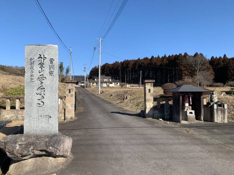 雲泉寺 見どころ 黒川郡大衡村/宮城県 Omairi(おまいり) 雲泉寺 見どころ 黒川郡大衡村/宮城県 Omairi(おまいり)