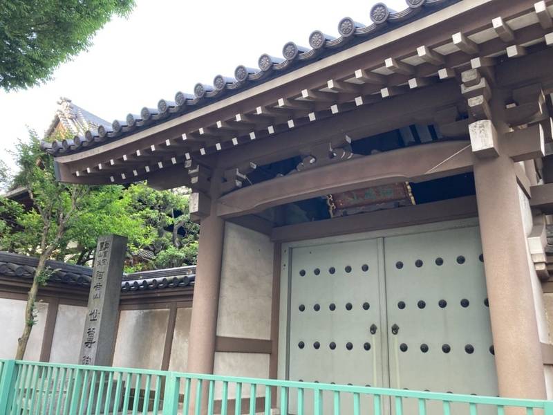 世尊院,東京都杉並区阿佐谷北1丁目26番2号