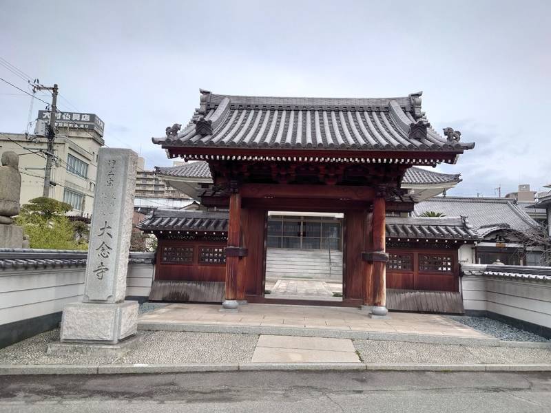 大念寺,広島県福山市寺町１−２０