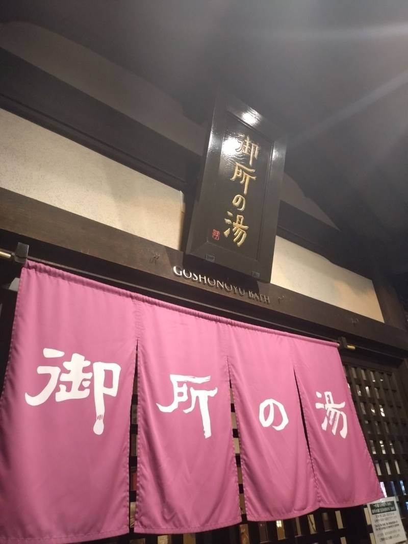 四所神社,兵庫県豊岡市城崎町湯島447