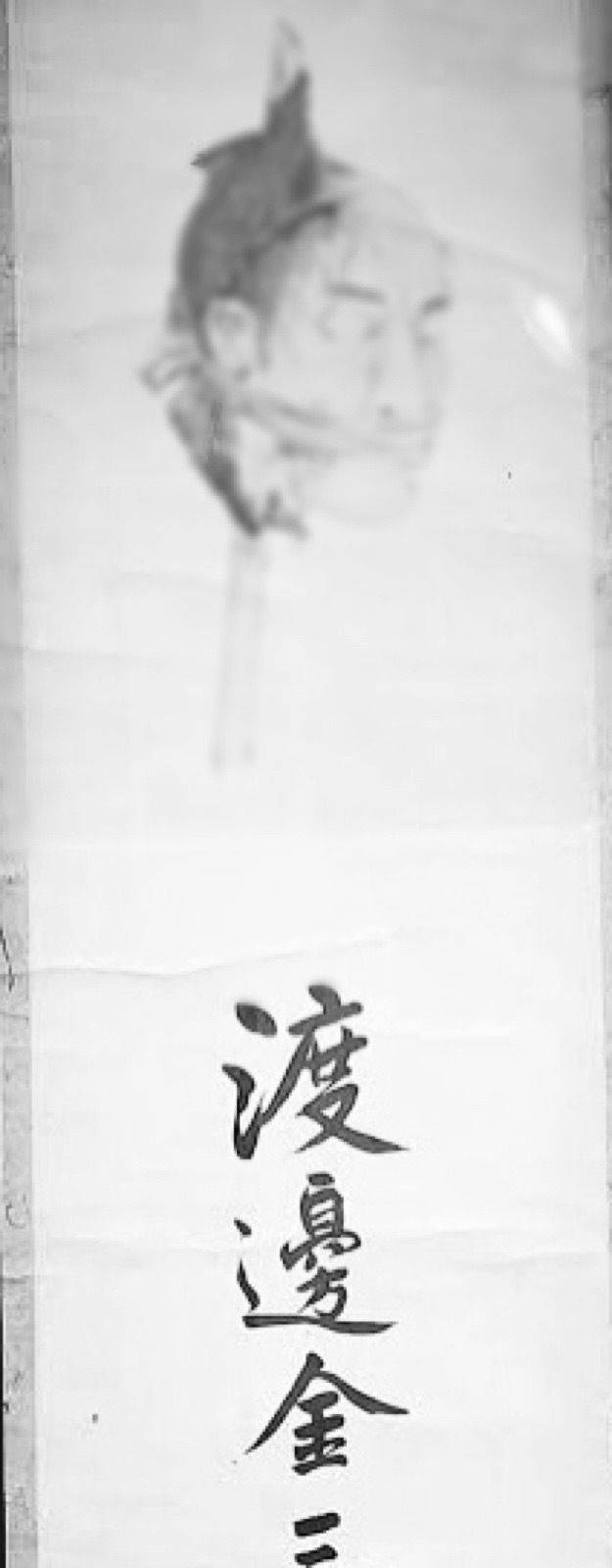 正伝寺,青森県弘前市大字西茂森１丁目９−１