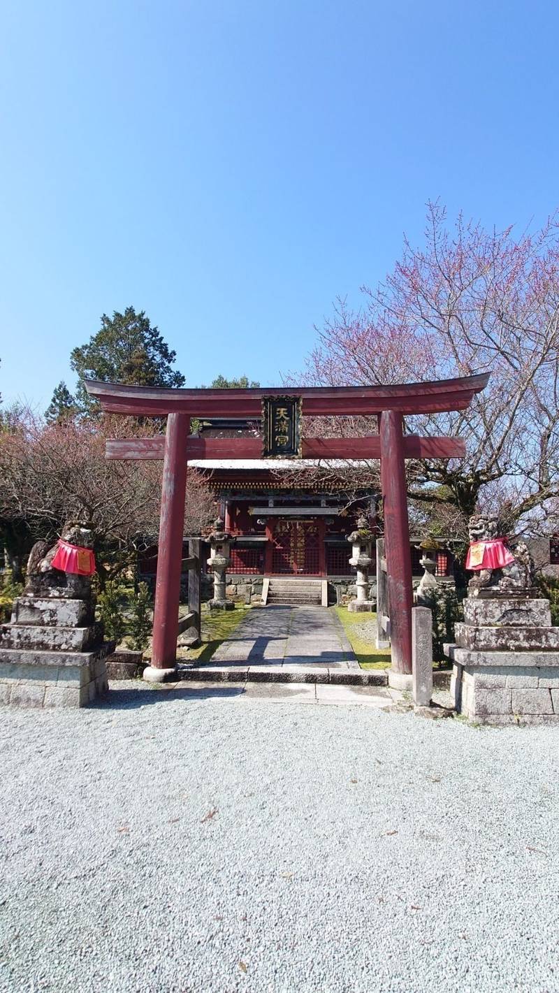威徳天満宮,奈良県吉野郡吉野町吉野山2498