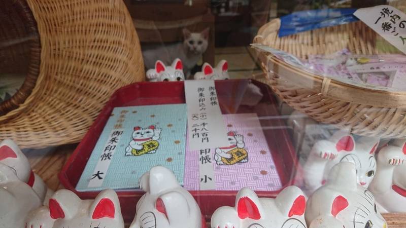 王子神社 猫神さん 御朱印帳 徳島市 徳島県 Omairi おまいり