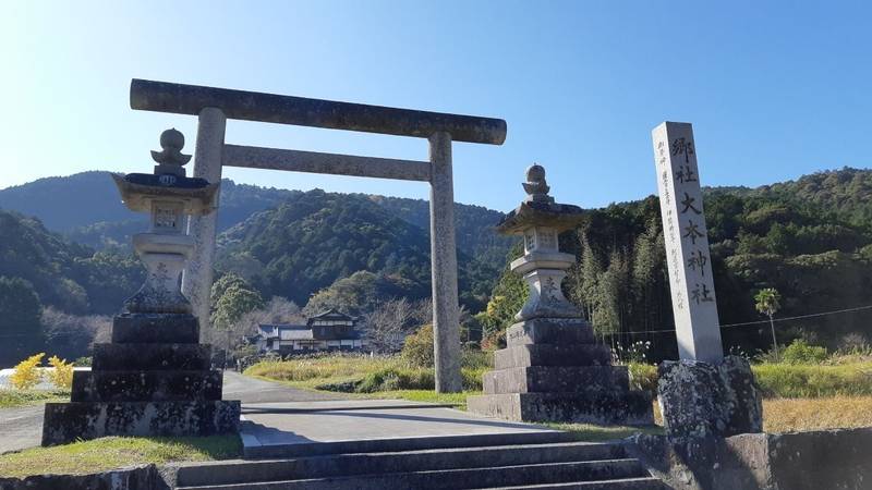 大本神社,愛媛県北宇和郡鬼北町内深田247