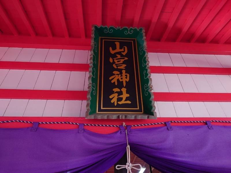 安楽山宮神社,鹿児島県志布志市志布志町安楽1520