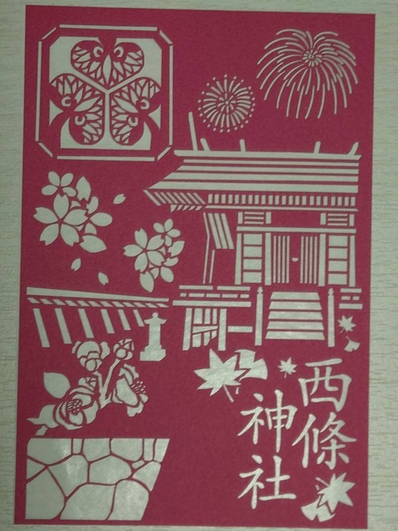 西條神社,愛媛県西条市大町1159