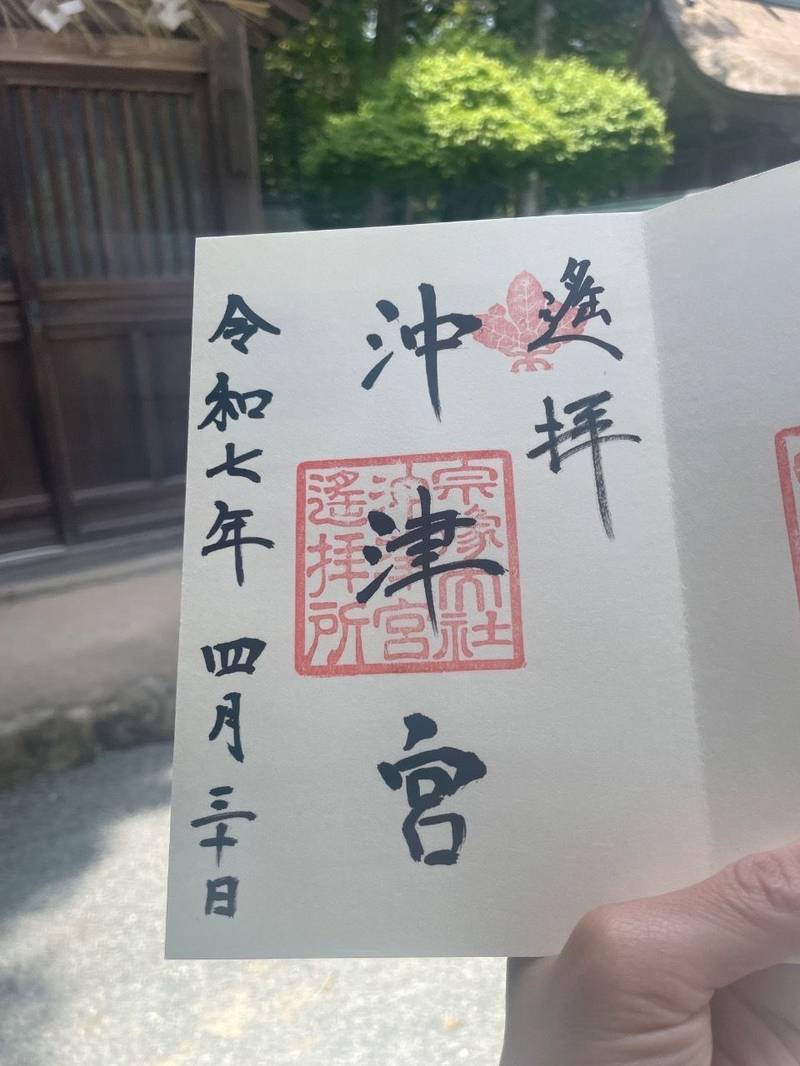 宗像大社     (沖津宮),福岡県宗像市大島沖之島