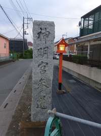草加市の御朱印・神社・お寺 人気ランキング2025 (51位～64位)