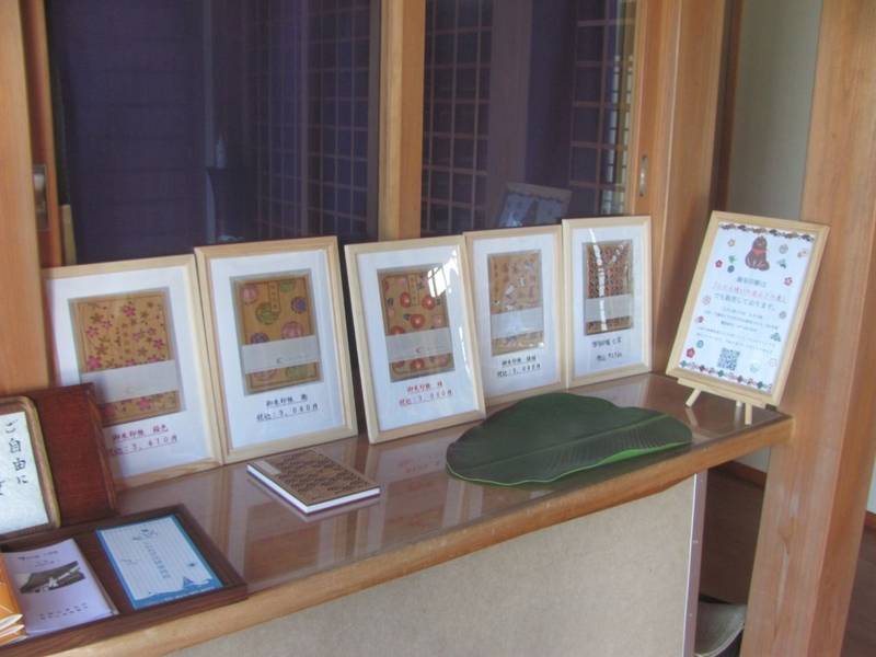 誉田大師 寳積院,千葉県千葉市緑区誉田町2-24