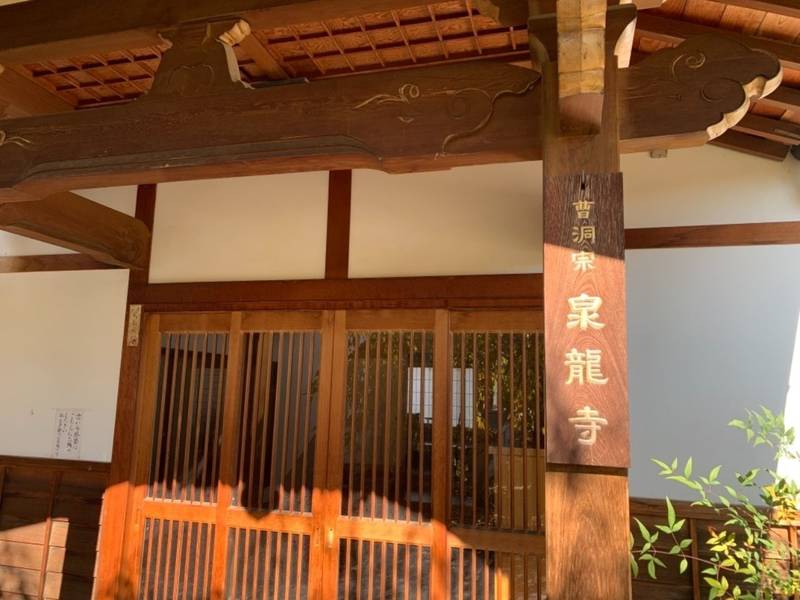 泉龍寺,長野県松本市小屋南1丁目39-1