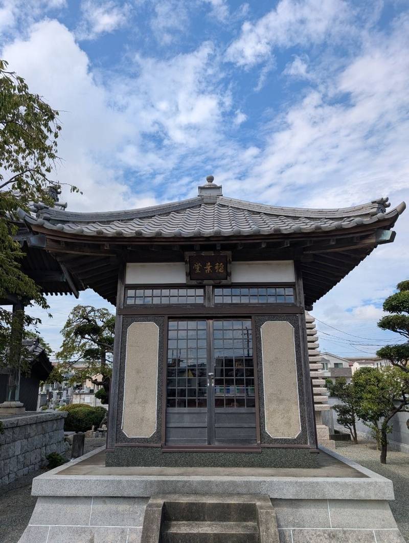 貯徳山 中田寺,神奈川県横浜市泉区中田北2-11-41