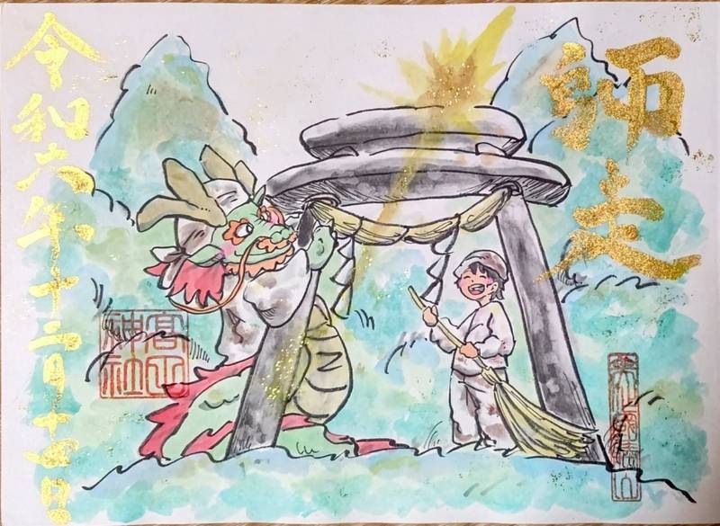 高田神社,岡山県真庭市勝山775