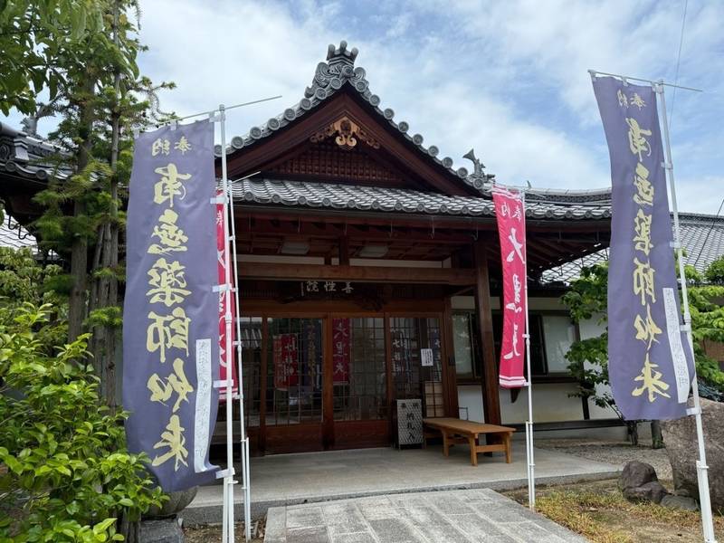 七寶山 善性院 龍光寺,香川県三豊市詫間町詫間3676