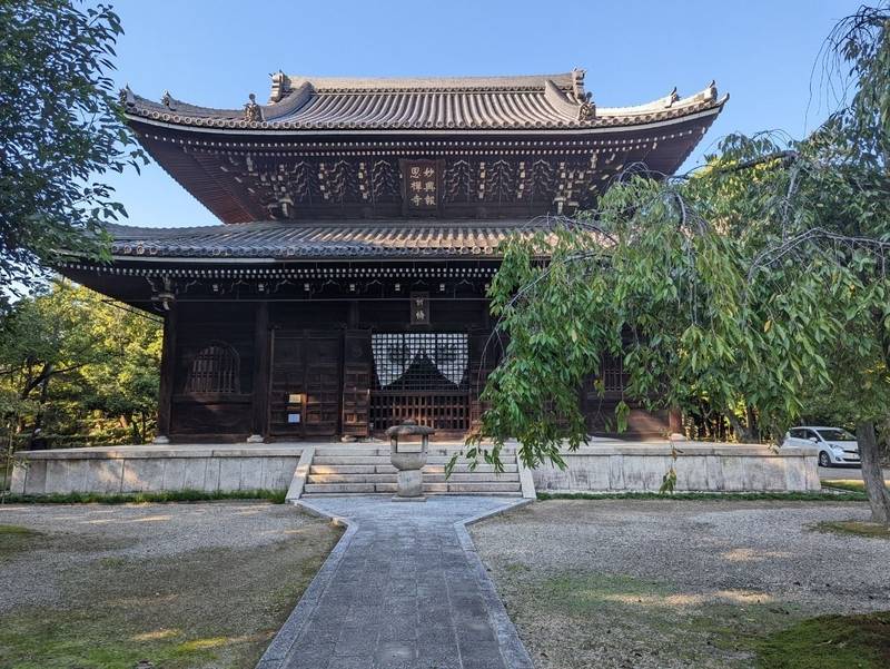 妙興寺 一宮市/愛知県 Omairi(おまいり)