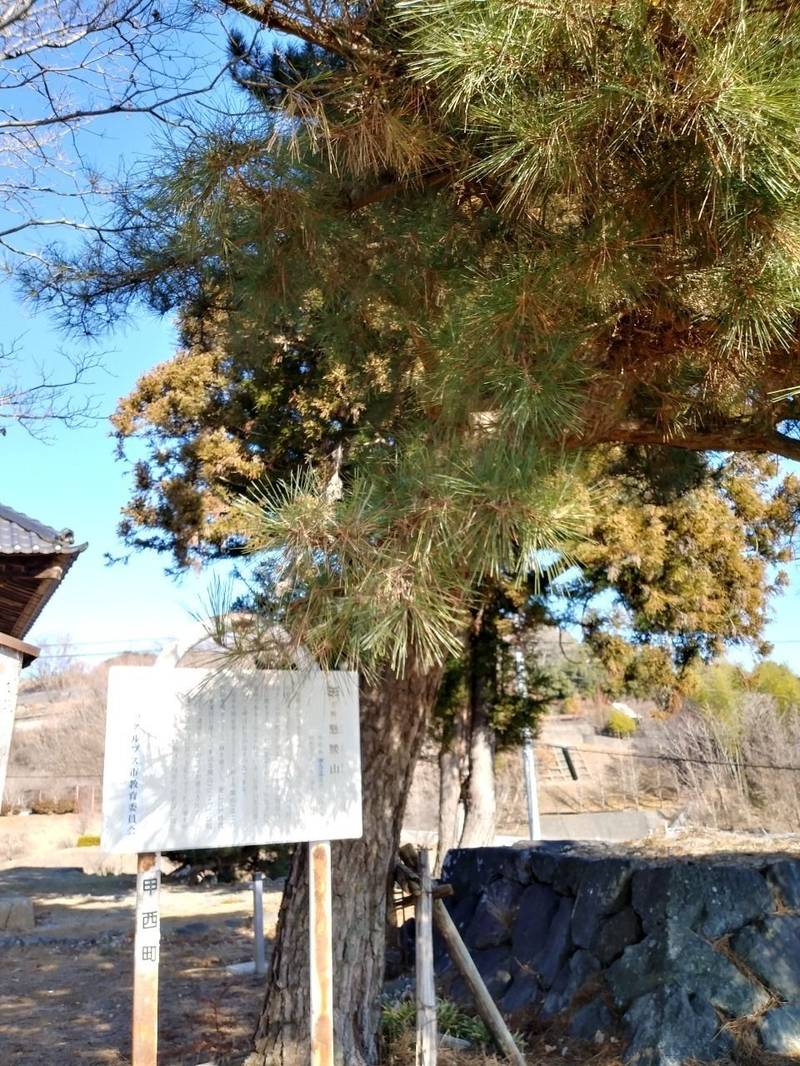 本清寺,山梨県南アルプス市湯沢913