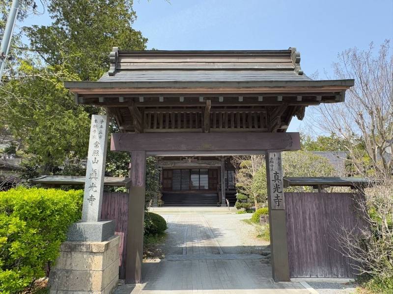 真光寺,宮城県亘理郡亘理町逢隈鹿島字寺前北58