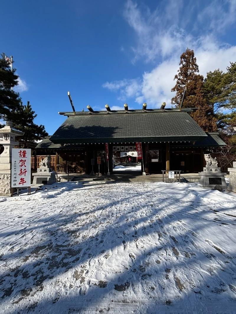 刈田神社,北海道登別市中央町6丁目24-1
