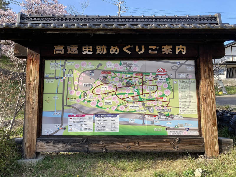 高遠城跡,長野県伊那市高遠町東高遠