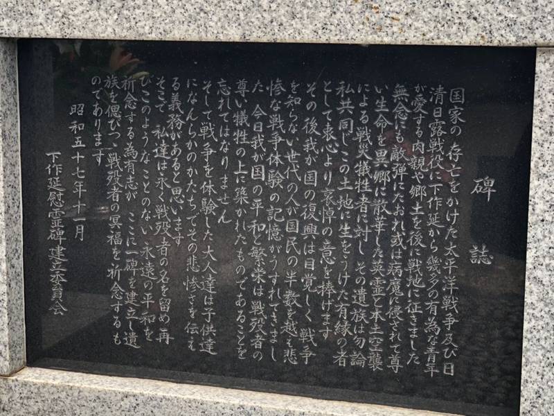 下作延神明神社,神奈川県川崎市高津区下作延4-16-1