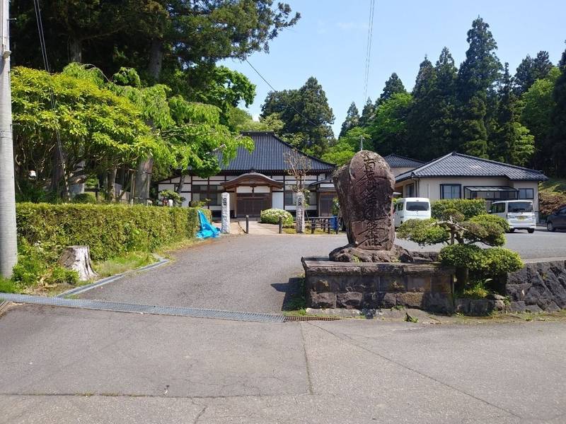 真学寺,山形県酒田市真学寺沢84