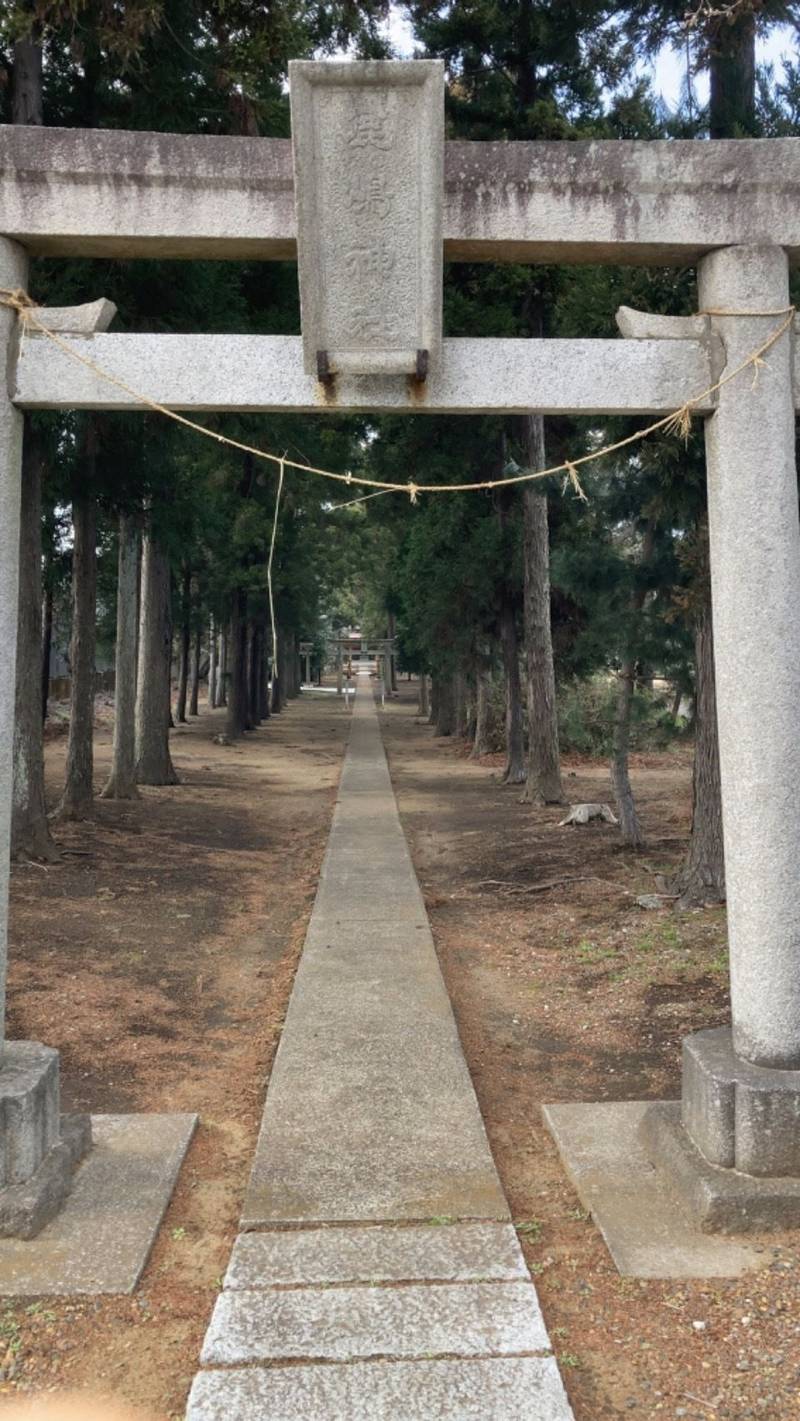 鹿嶋神社,千葉県千葉市若葉区若松町2219