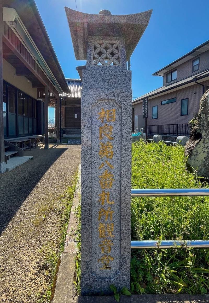 湯の元観音,熊本県人吉市温泉町２５００