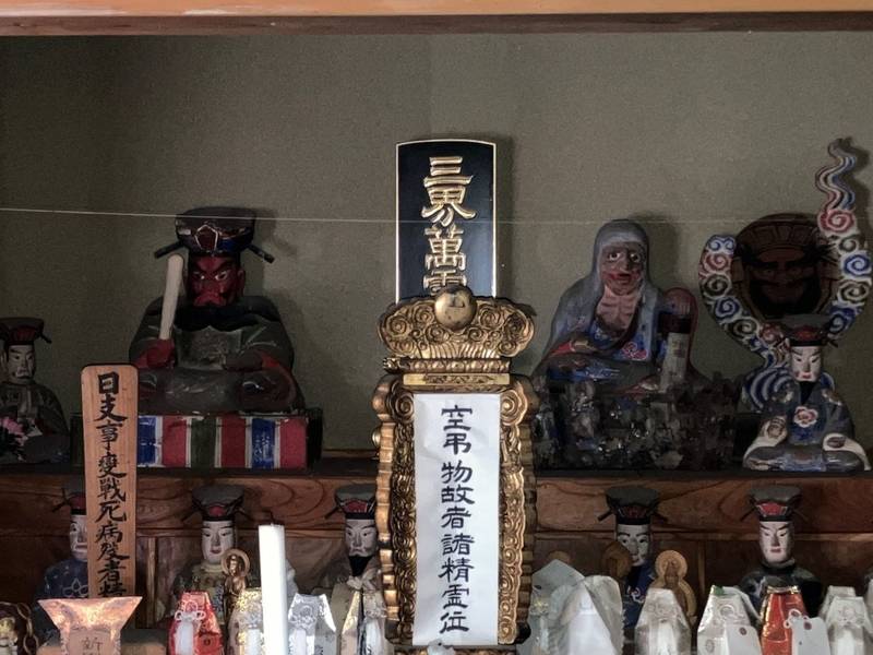 千手院,秋田県秋田市河辺岩見字鍛冶屋敷１５５