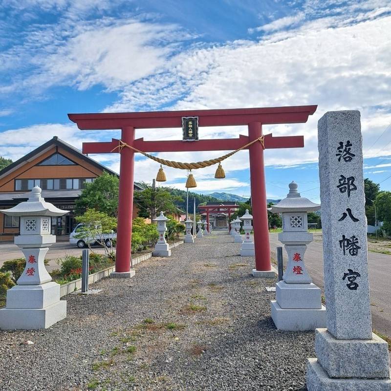 落部八幡宮,北海道二海郡八雲町落部332