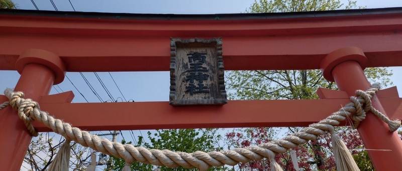 高玉神社,宮城県仙台市泉区高玉町9-143