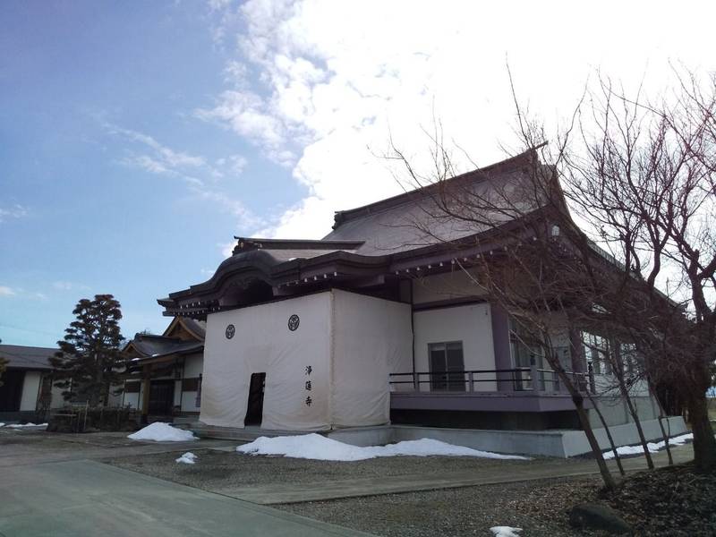 浄蓮寺,山形県山形市中野１１８