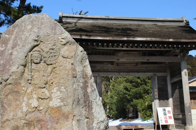 天徳寺,秋田県秋田市泉三嶽根10-1