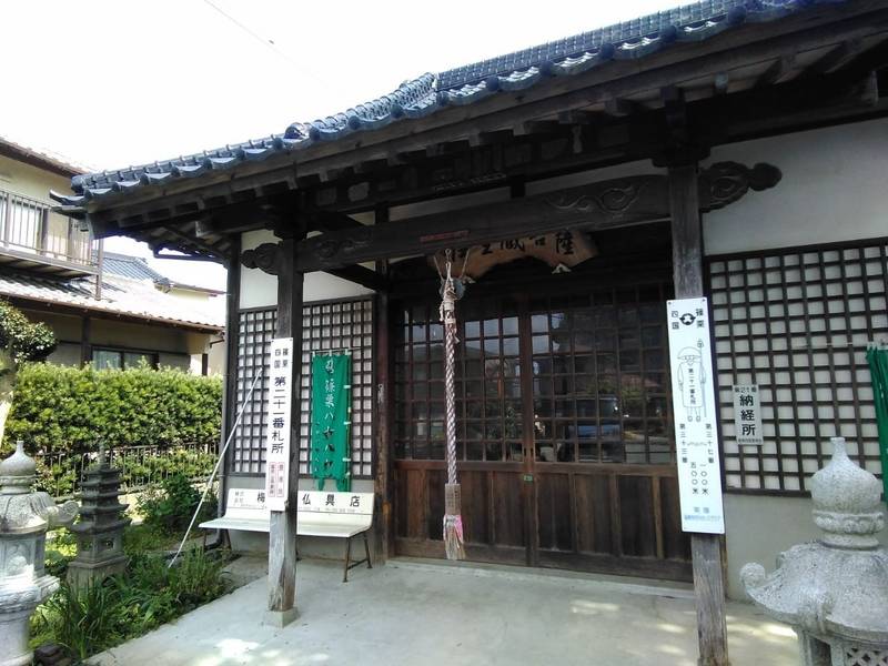 高田虚空蔵堂,福岡県糟屋郡篠栗町高田627-2