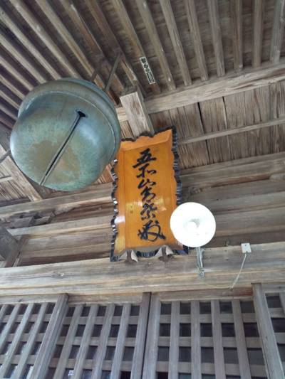 黒伏神社,見どころ,つち