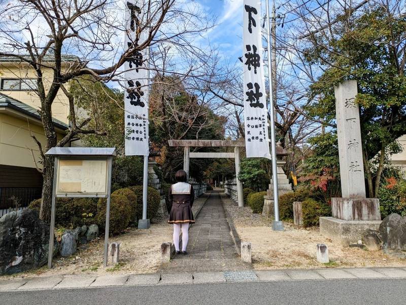 坂下神社,愛知県春日井市坂下町３丁目６３５