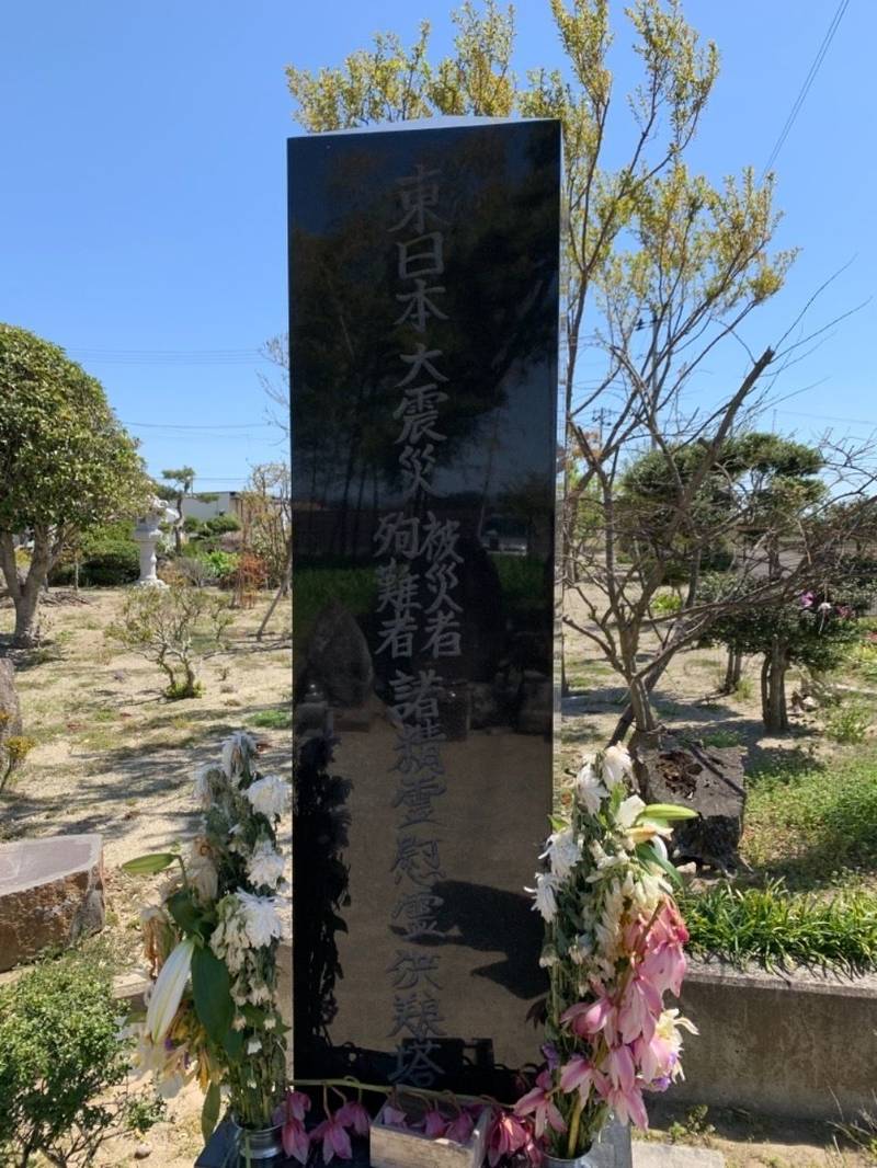 昌林寺,宮城県仙台市若林区三本塚境堀147