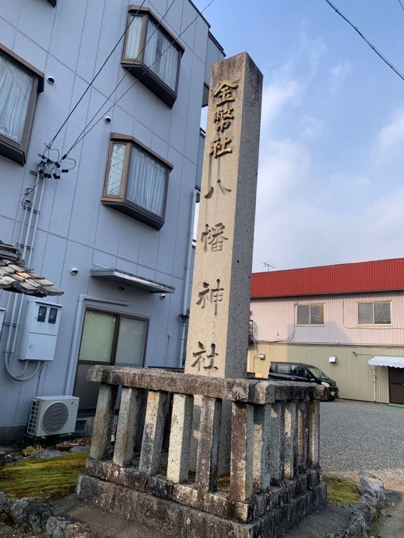 武芸八幡宮,岐阜県関市武芸川町八幡1712