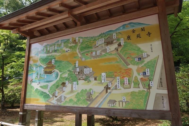 金閣寺不動堂,京都府京都市北区金閣寺町1