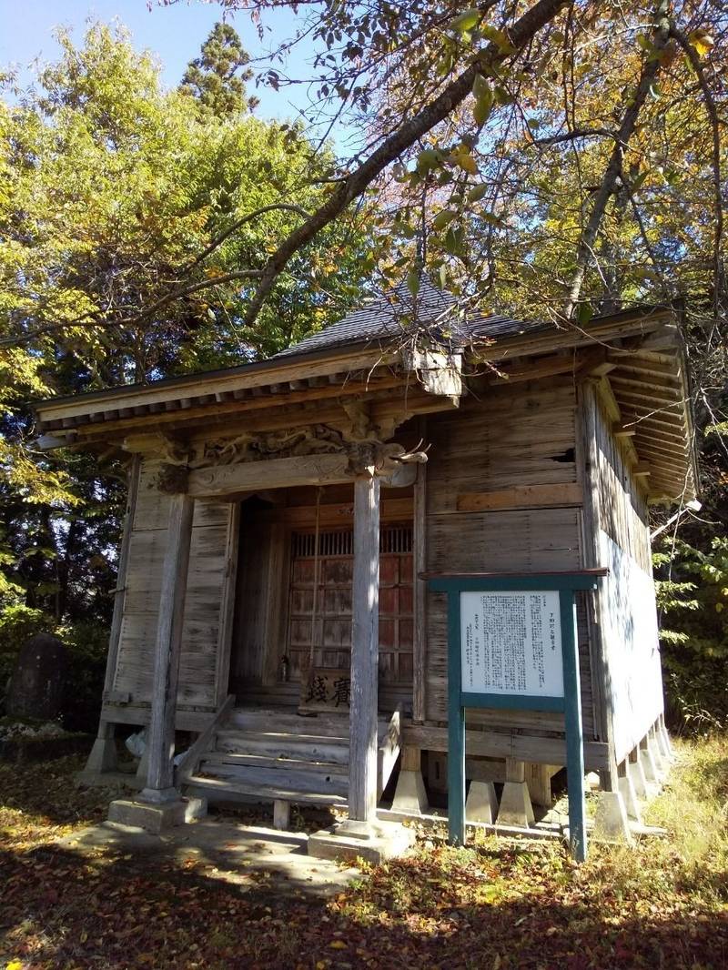 下柳村観音堂,山形県尾花沢市下柳渡戸59