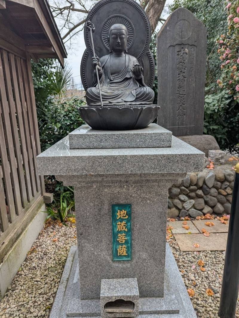 関戸観音寺,東京都多摩市関戸5-31-11