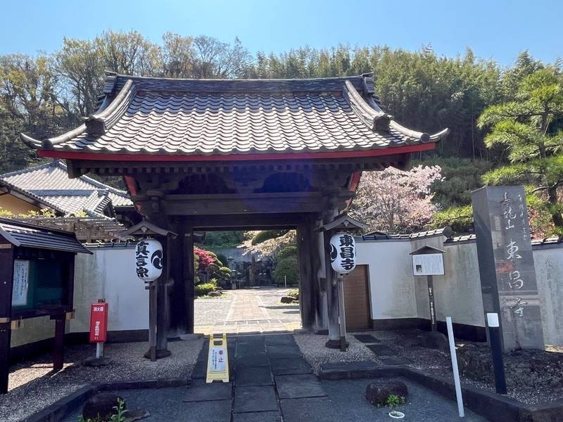 青龍山 東昌寺,神奈川県逗子市池子2-8-33